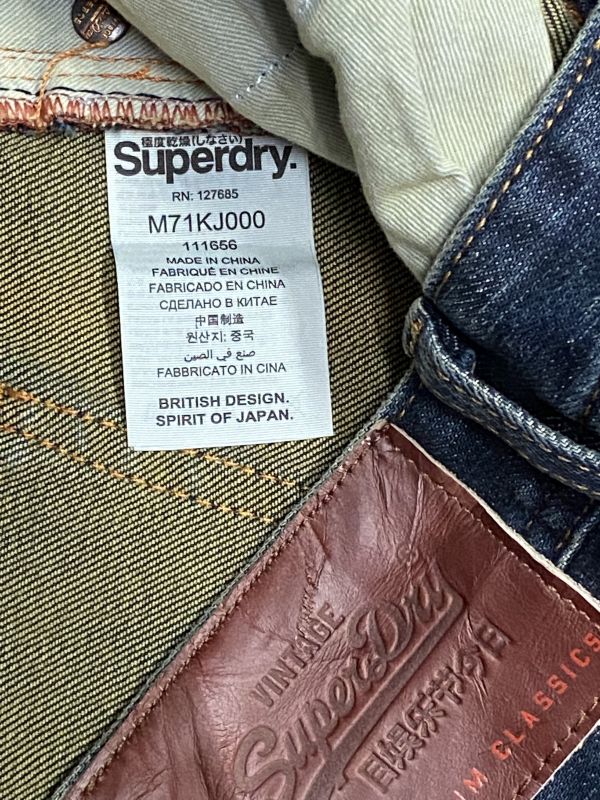 Джинсовые шорты Superdry M71901JO