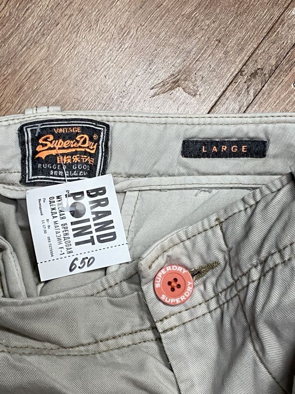 Шорты карго с боковыми карманами Superdry