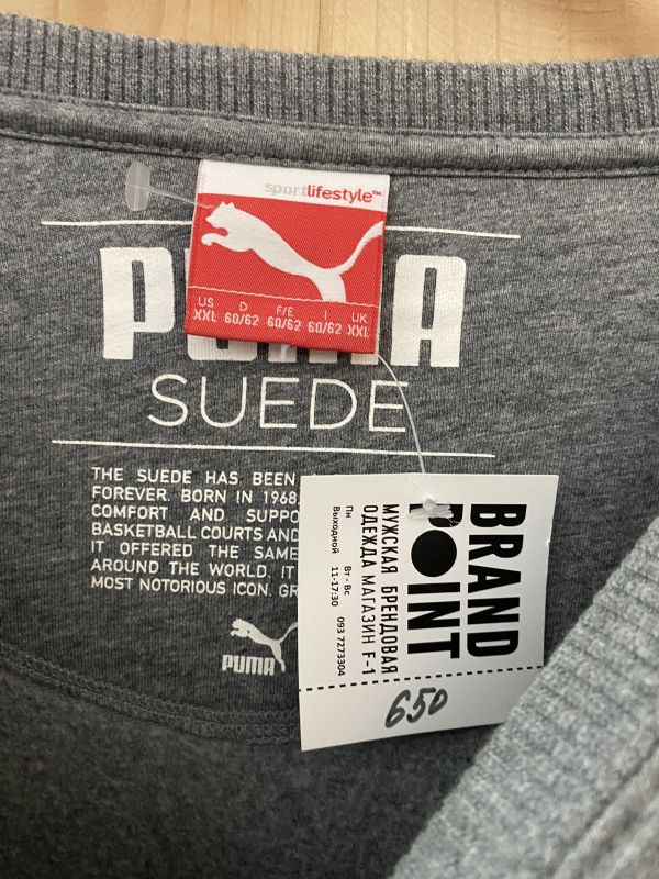 Свитшот Puma